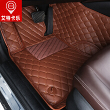 艾特卡乐脚垫怎么样？京东汽车装饰用品行情、价格与评价全解析