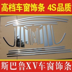 御匠汽车装饰用品店冬季热卖价与专柜正品价全解析——花溪论坛车友福利指南