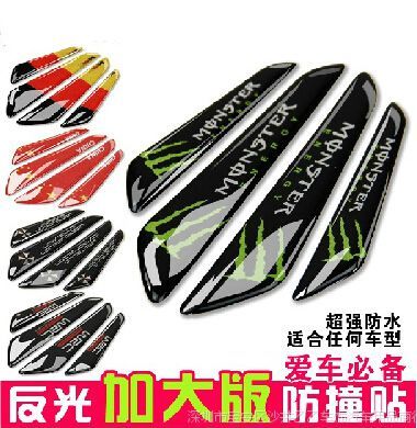 反光车门防撞饰条全解析 生化危机、神盾局、鬼爪、国旗款防擦门边胶图片大全