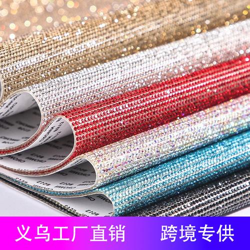 跨境热销 二万多颗水钻背胶贴片，汽车装饰与服装辅料工厂批发指南